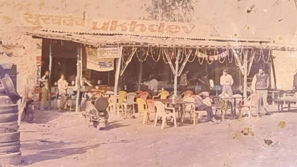 Amrik Sukhdev Old image